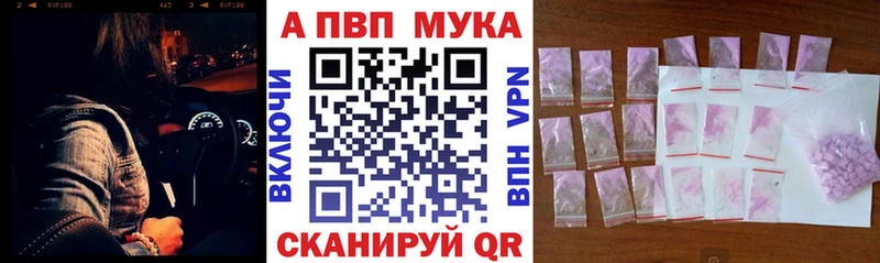 Магазины продажи наркотиков Нерехта Канабис  Метамфетамин  A PVP  ГАШ  Меф 