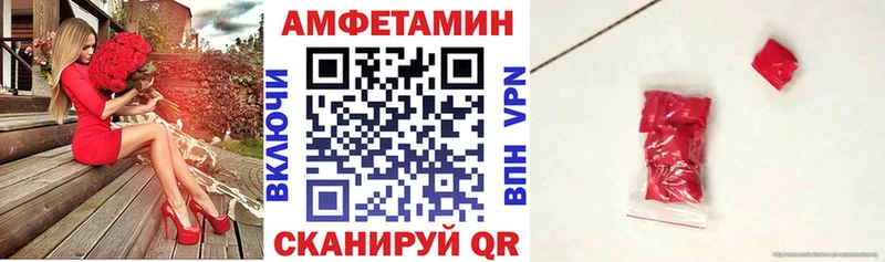 хочу наркоту  Нерехта  гидра сайт  Амфетамин Розовый 