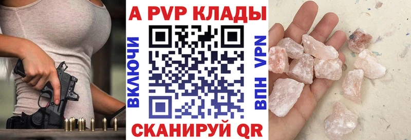 mega как войти сайты даркнета какой сайт Alpha PVP крисы CK Нерехта