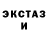 МЕТАДОН кристалл G.A.M.A Project