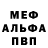 A-PVP крисы CK LIVENT