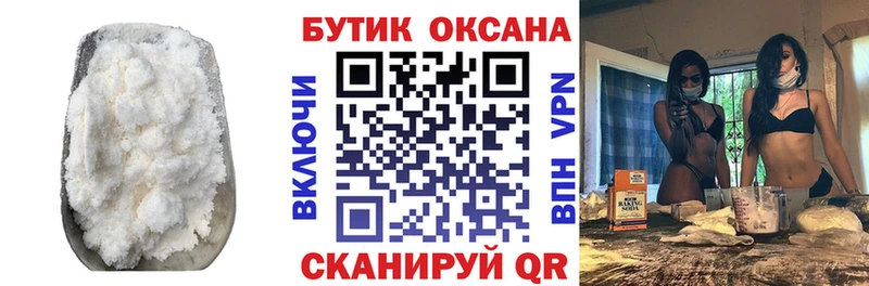 Бутират BDO  Нерехта 