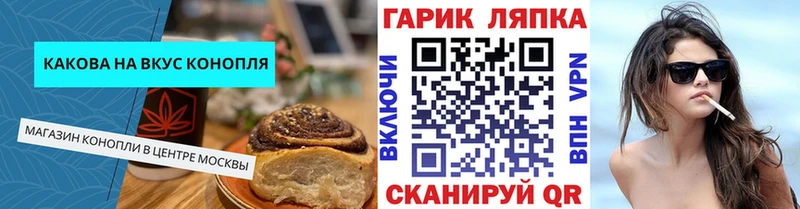 закладки  Нерехта  Canna-Cookies марихуана 