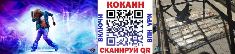 купить закладку  Нерехта  блэк спрут как войти  КОКАИН Боливия 