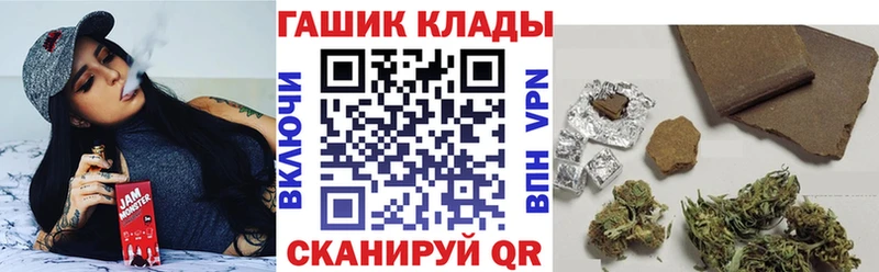 мега ТОР  где купить наркоту  Нерехта  ГАШИШ гашик 