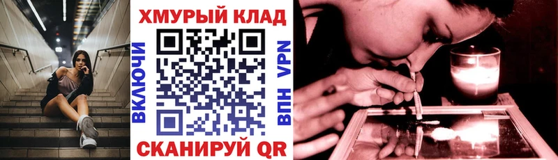 Героин хмурый  наркотики  Нерехта 