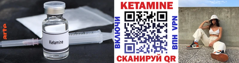 Кетамин ketamine  магазин продажи наркотиков  Нерехта 