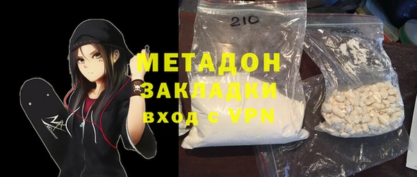 мефедрон Алексин