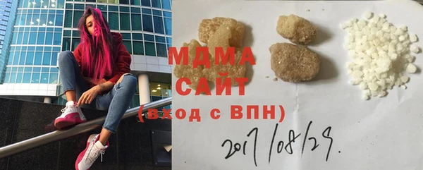 соль курить ск Покровск