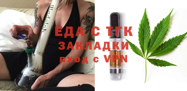 гашишное масло Алексеевка