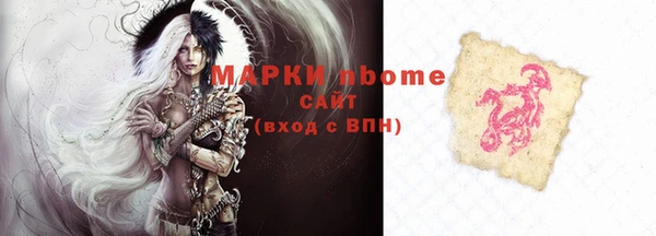 мефедрон Алексин