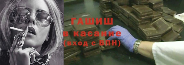 гашишное масло Алексеевка