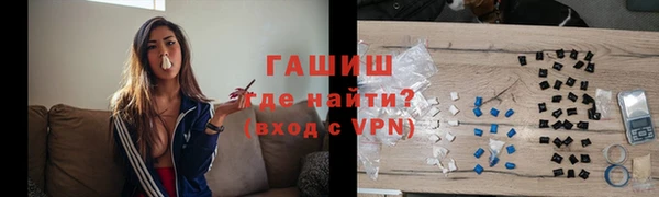 гашишное масло Алексеевка