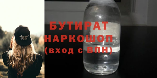 мефедрон Алексин
