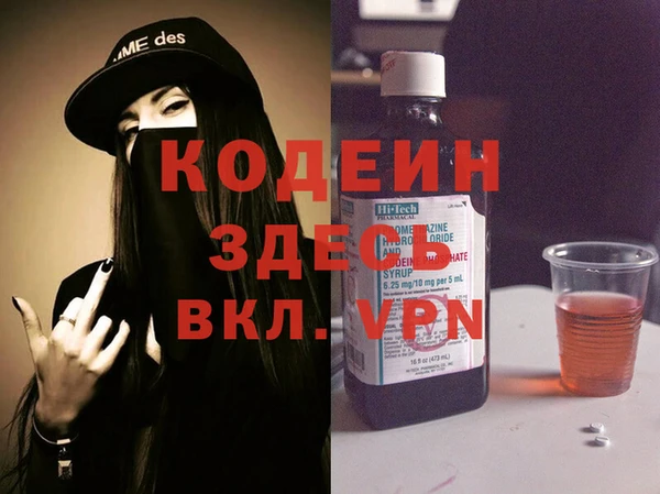 соль курить ск Покровск