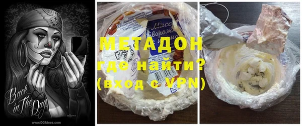 гашишное масло Алексеевка