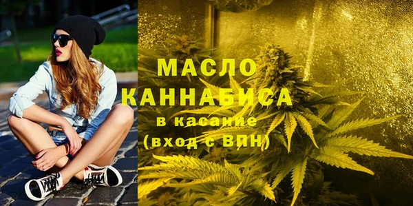 гашишное масло Алексеевка