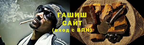 гашишное масло Алексеевка