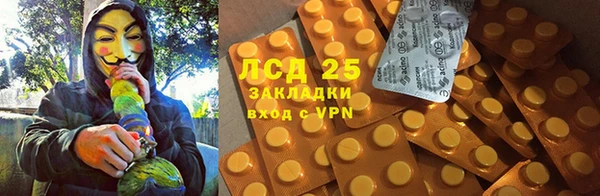 мефедрон Алексин