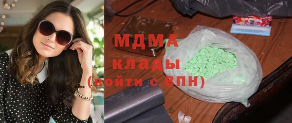 мефедрон Алексин