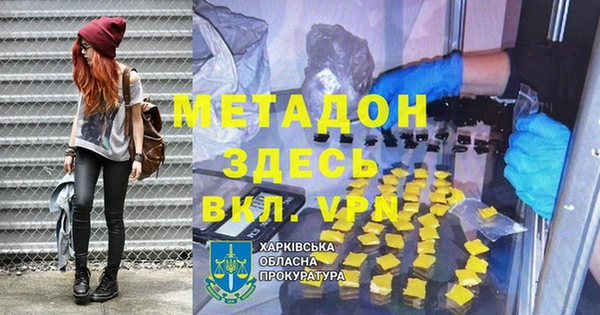 ГАЛЛЮЦИНОГЕННЫЕ ГРИБЫ Покров