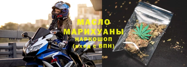 гашишное масло Алексеевка