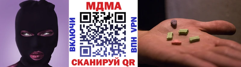 MDMA кристаллы  KRAKEN ссылка  Нерехта 