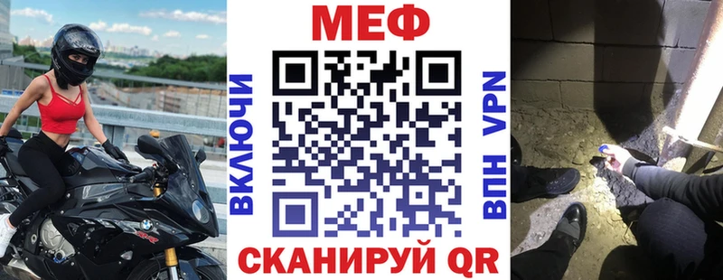 продажа наркотиков  Нерехта  дарк нет официальный сайт  МЯУ-МЯУ 4 MMC 