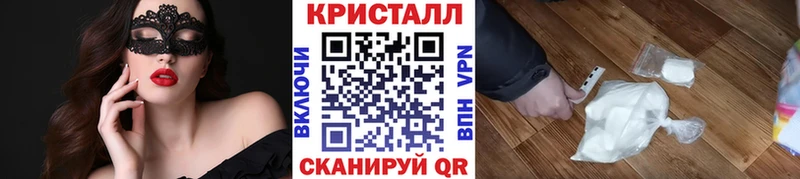 Первитин кристалл  Нерехта 