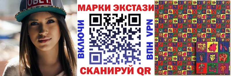 Марки NBOMe 1500мкг  Нерехта 