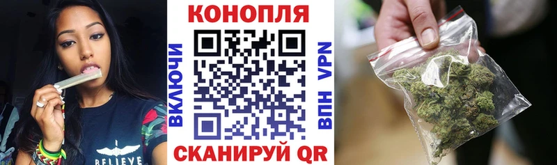 Канабис план Нерехта
